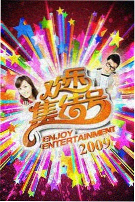 奔跑吧首尔街头 韩国综艺免费观看