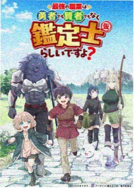 首尔妖怪图鉴 韩国动画在线观看